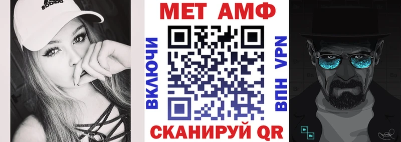 АМФ Розовый  закладки  Видное 