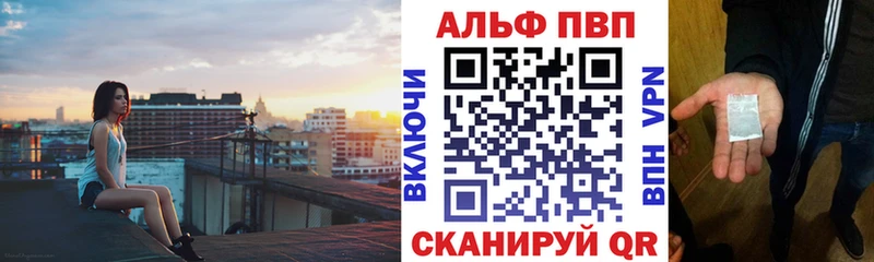 Alpha-PVP мука Видное
