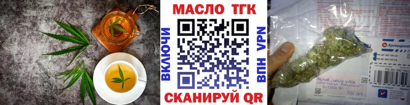 Cannafood конопля  Видное 