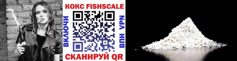 цены наркотик  Видное  shop официальный сайт  Cocaine Эквадор 