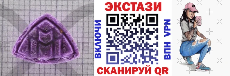 хочу   МЕГА ССЫЛКА  Ecstasy MDMA  Видное 