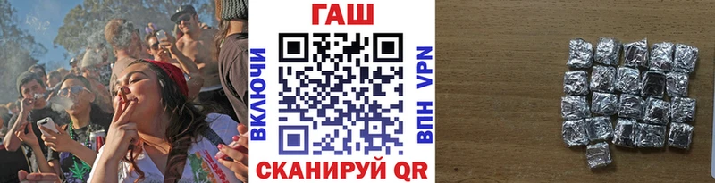 ГАШ гарик Видное