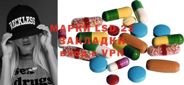 COCAINE Богородск