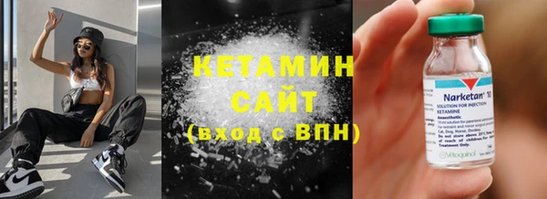 COCAINE Богородск