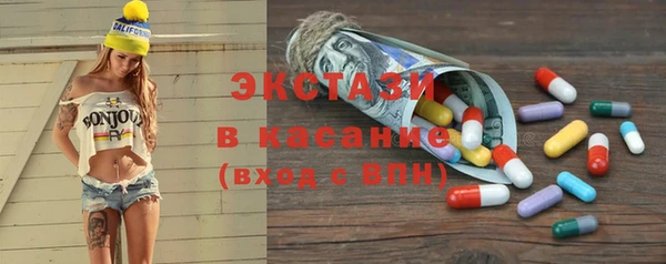 COCAINE Богородск