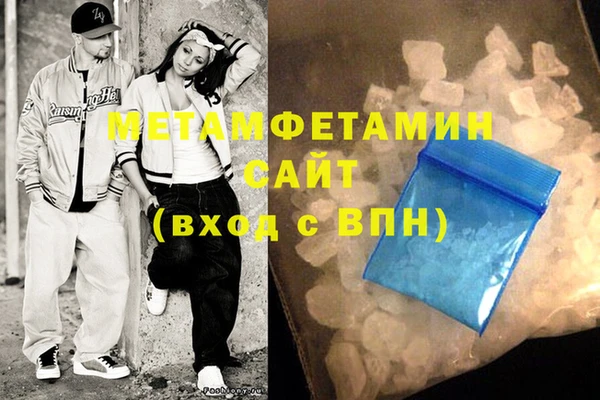 COCAINE Богородск