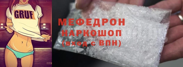 мефедрон мука Богданович