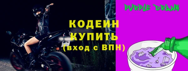 мефедрон мука Богданович