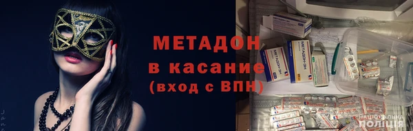 COCAINE Богородск