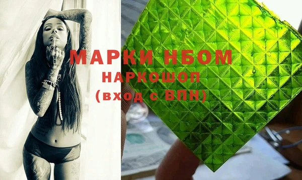 мефедрон мука Богданович