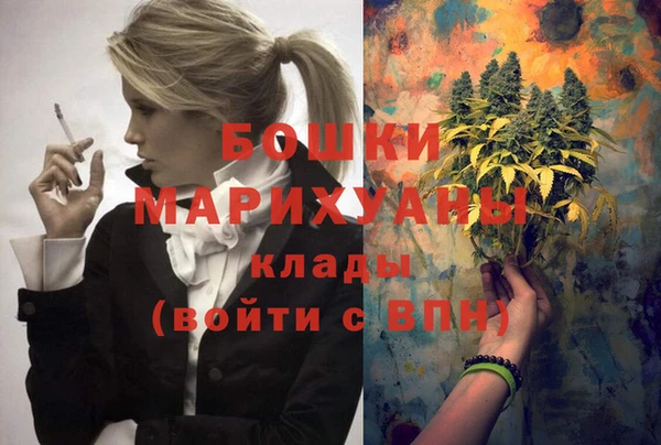 мефедрон мука Богданович