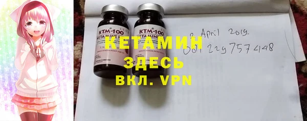 мефедрон мука Богданович