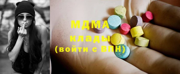мефедрон мука Богданович