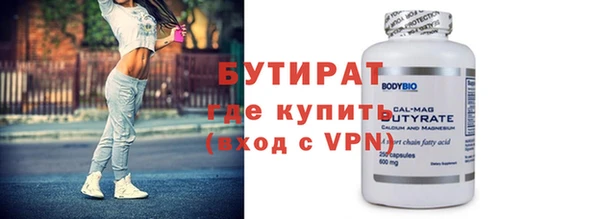 крисы Богородицк