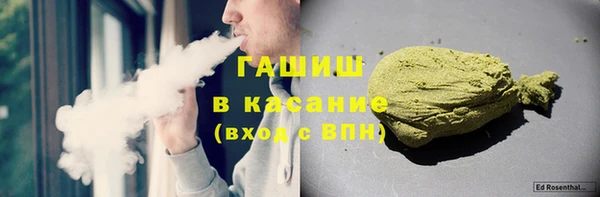 мефедрон мука Богданович