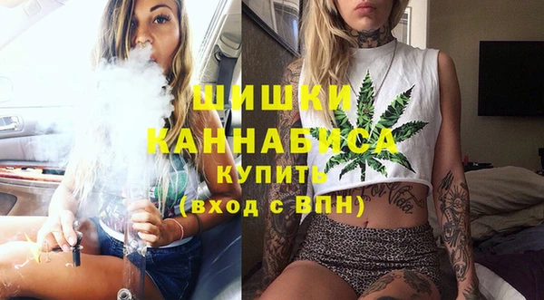 COCAINE Богородск