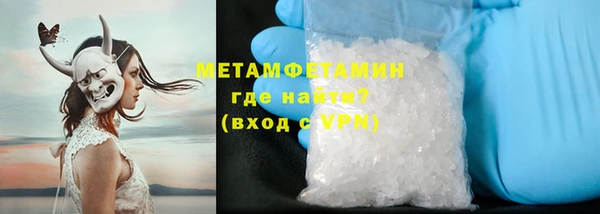 COCAINE Богородск