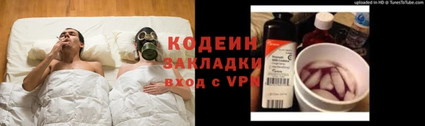 COCAINE Богородск