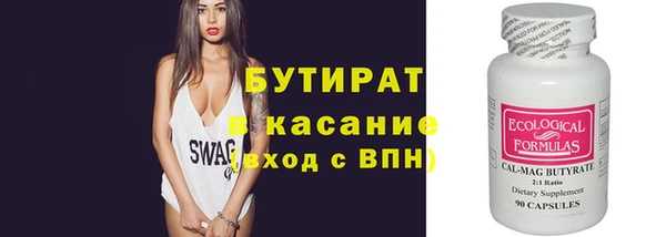 мефедрон мука Богданович