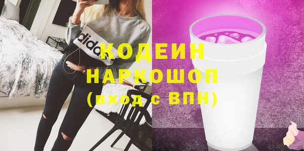 спиды Беломорск