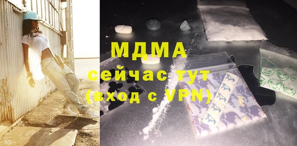 COCAINE Богородск
