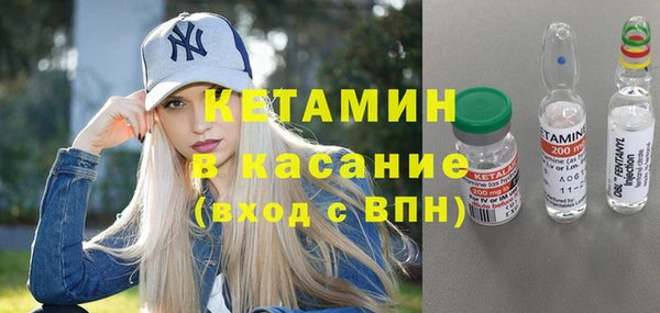 мефедрон мука Богданович