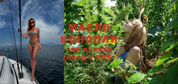 мефедрон мука Богданович