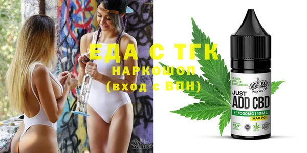 мефедрон мука Богданович