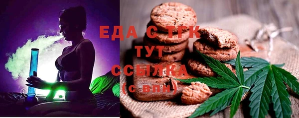мефедрон мука Богданович