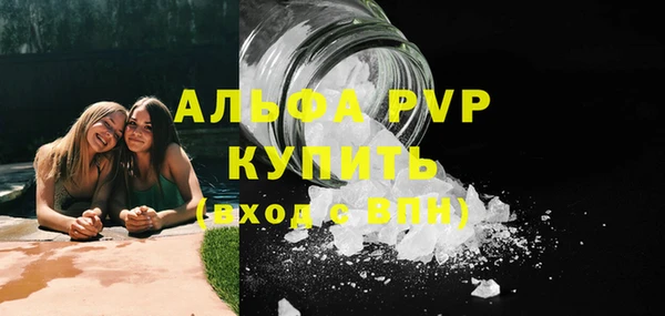 экстази Белоозёрский
