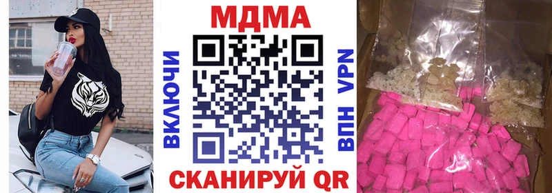 кракен ONION Видное MDMA молли