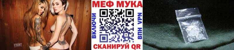 Меф кристаллы  как найти наркотики  сайты даркнета телеграм  Видное 