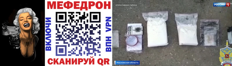 МЕФ  Видное