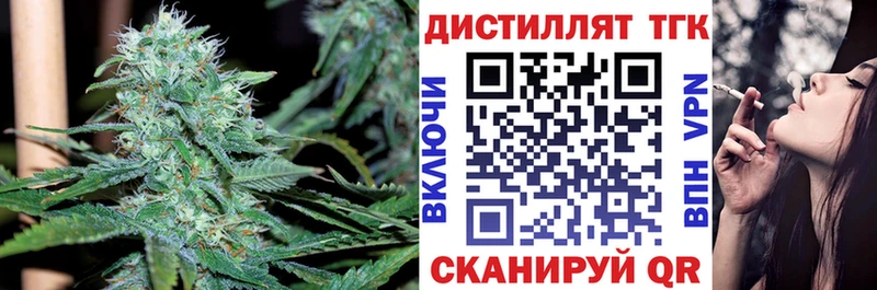 ТГК гашишное масло  Видное 