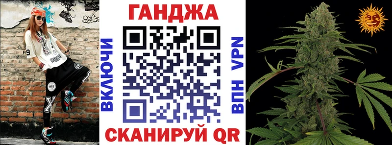 Канабис Bruce Banner Видное